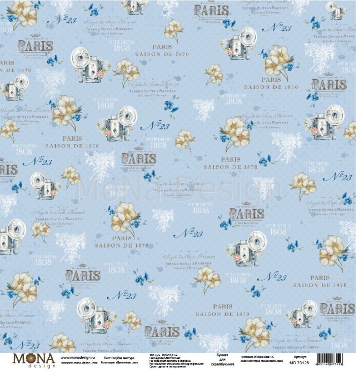 One-sided sheet of paper MonaDesign Flower dreams "Blue texture" size 30. 5x30. 5 cm, 190 g/m2