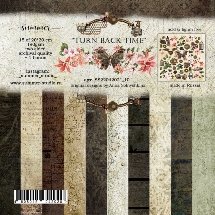 Set of double-sided background paper Summer Studio "Turn back time" 16 sheets, size 20*20cm, 190 gr/m2 