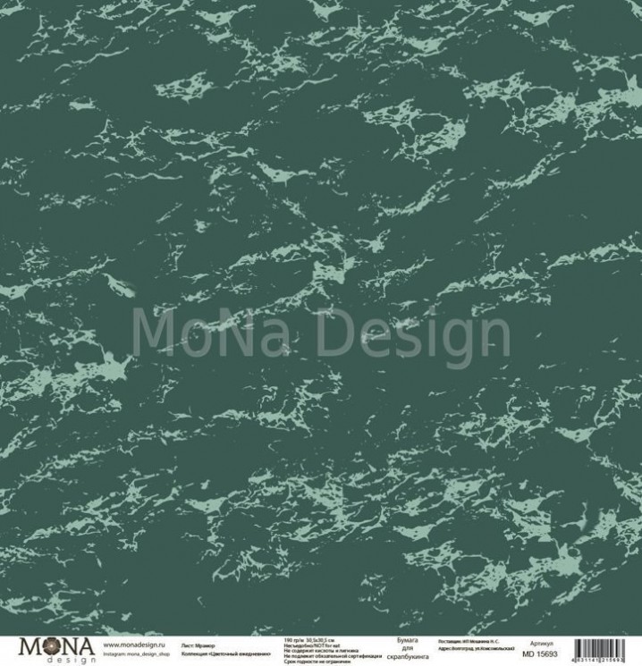 One-sided sheet of paper MonaDesign Flower diary "Marble" size 30. 5x30. 5 cm, 190 gr/m2