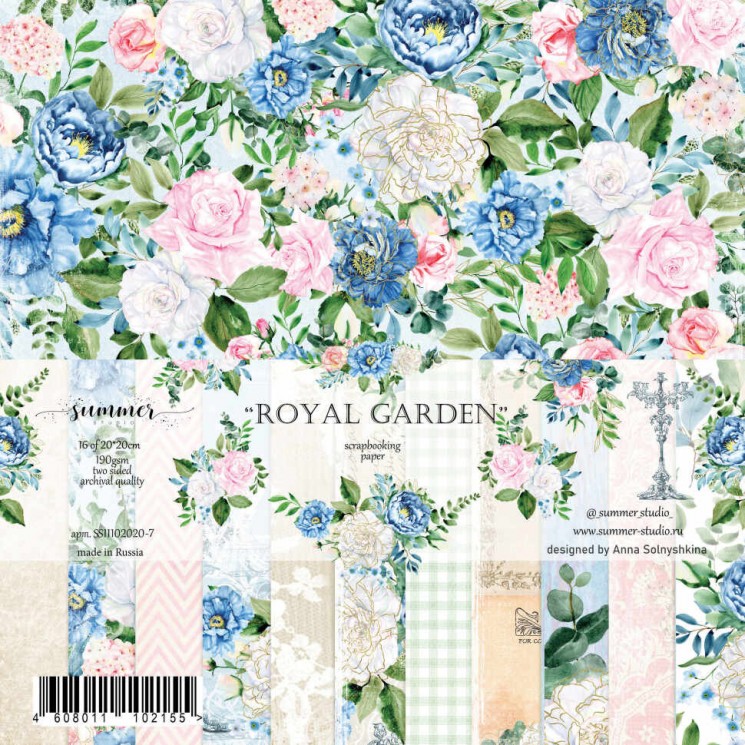 Set of double-sided paper Summer Studio "Royal Garden", 16 sheets size 20x20 cm, 190 gr/m