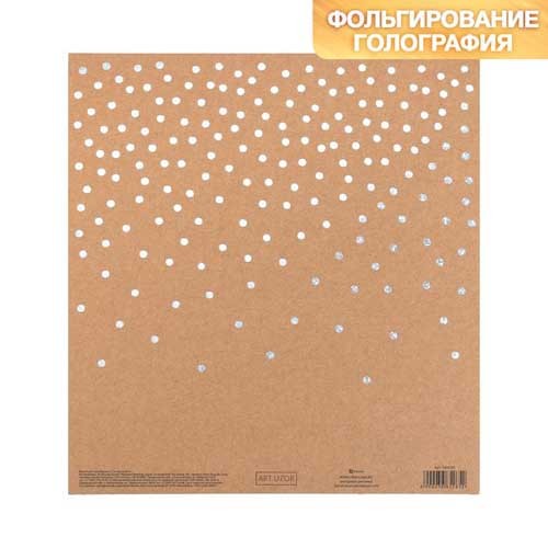 A sheet of craft paper with foil ArtUsor "Polka Dots", size 20x21. 5 cm, 300g/m2 