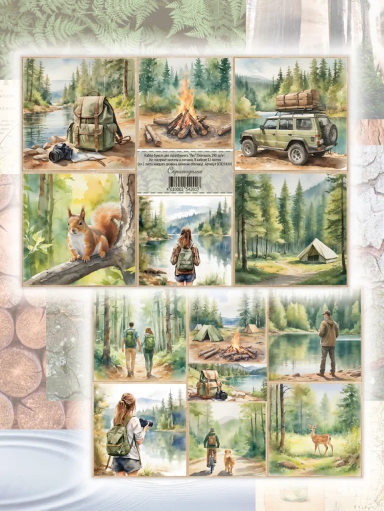 Набор бумаги для скрапбукинга “Лес” А4 190гр, 12 листов  Scrapodelie