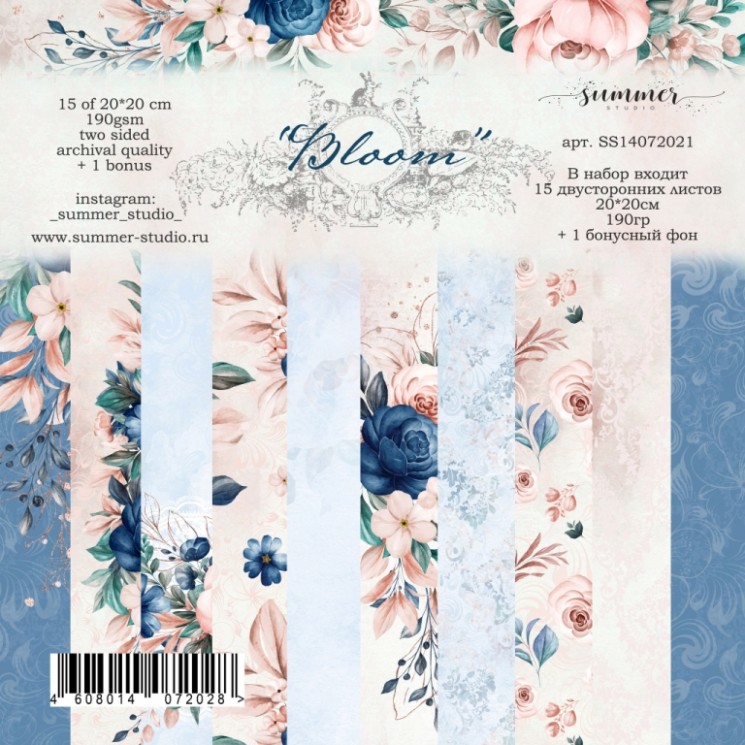 1/3 Set of double-sided paper Summer Studio "Bloom" 5 sheets, size 20x20 cm, 190 gr/m2