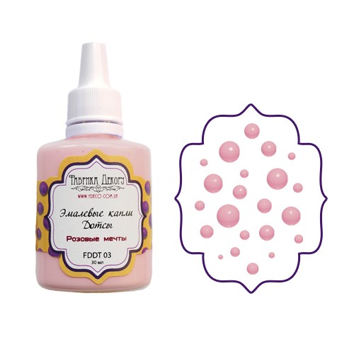 Enamel drops-beads (Dots) Fabrica Decoru, color Pink dreams, 30 ml