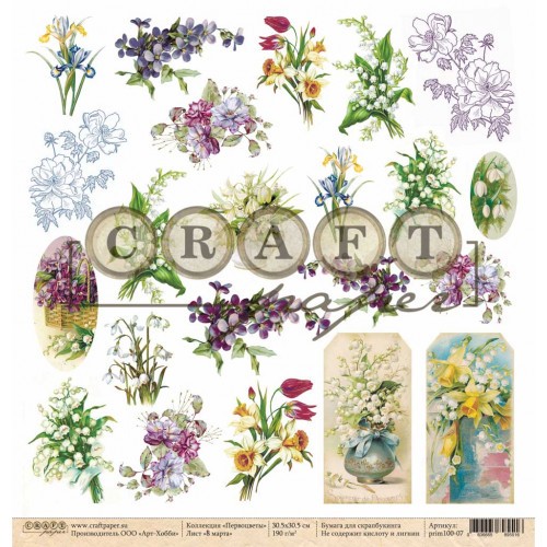 One-sided sheet of paper CraftPaper Primroses "March 8" size 30.5*30.5 cm, 190gr
