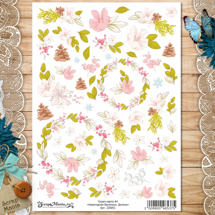 Скрап-карта А4 (Scrapmania) "Новогодняя Ванилька. Детали", плотность 250 гр/м2