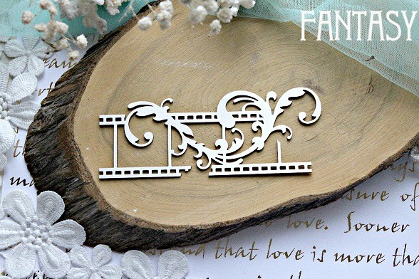 Chipboard Fantasy "Film with a curl 577" size 12.3*5 cm