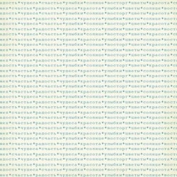 Односторонний лист бумаги ScrapBerry's Фантазия "Чудеса", размер 30х30 см, 180 гр/м2