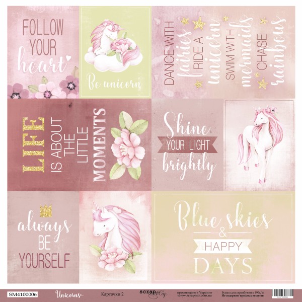 Односторонний лист бумаги ScrapМир Unicorns "Карточки 2 ENG" размер 30*30см, 190гр