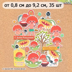 Набор высечек из бумаги "Антошка", 35 шт (ScrapMania)