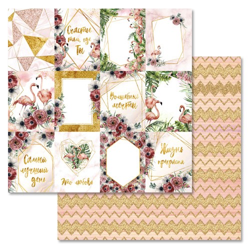 Double-sided sheet of ScrapMania paper " Luxury flamingo. Cards", size 30x30 cm, 180 g/m2