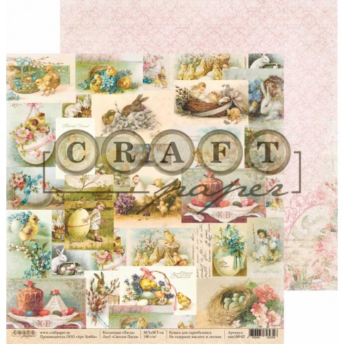 Double-sided sheet of paper CraftPaper Easter "Light Easter" size 30.5*30.5 cm, 190gr