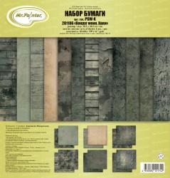 A set of Mr. Painter double-sided paper 