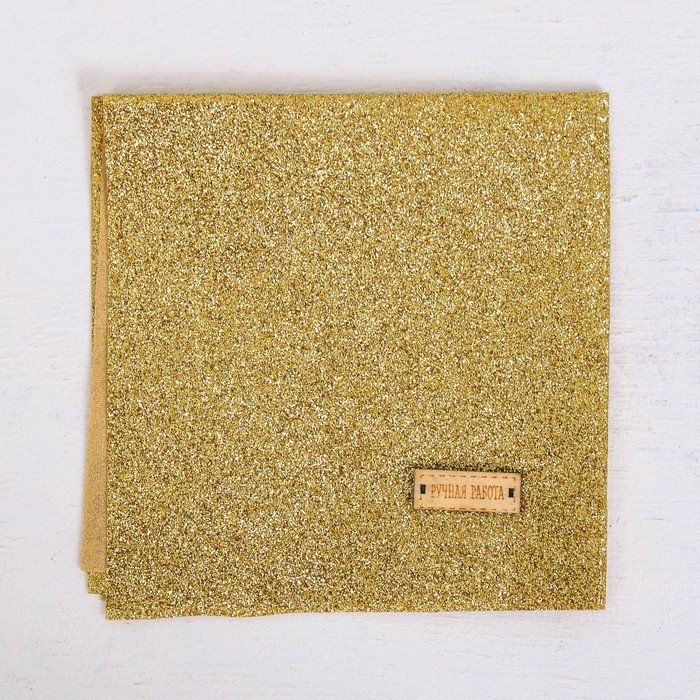 Ткань для пэчворка "Искры золота" АртУзор, размер 30х30 см