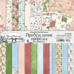 Set of double-sided ScrapMania paper 