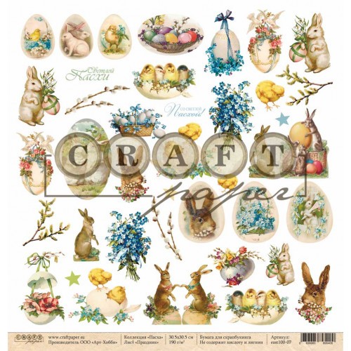One-sided sheet of paper CraftPaper Easter "Holiday" size 30.5*30.5 cm, 190gr
