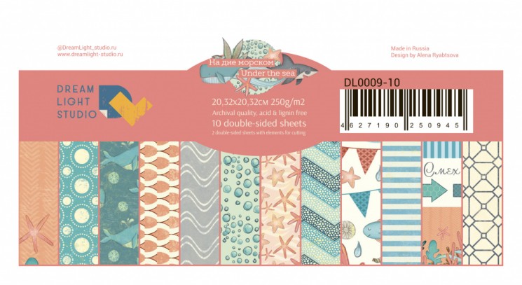 Double-sided set of Dream Light Studio paper "At the bottom of the sea", 12 sheets, size 20, 3x20, 3 cm, 250 g /m2