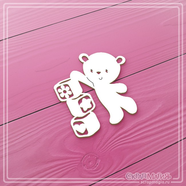 Чипборд Scrapmagia "Медвежонок с кубиками", размер 52х55 мм