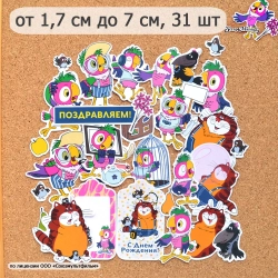 Набор высечек из бумаги "Попугай Кеша. Часть первая", 31 шт (ScrapMania)