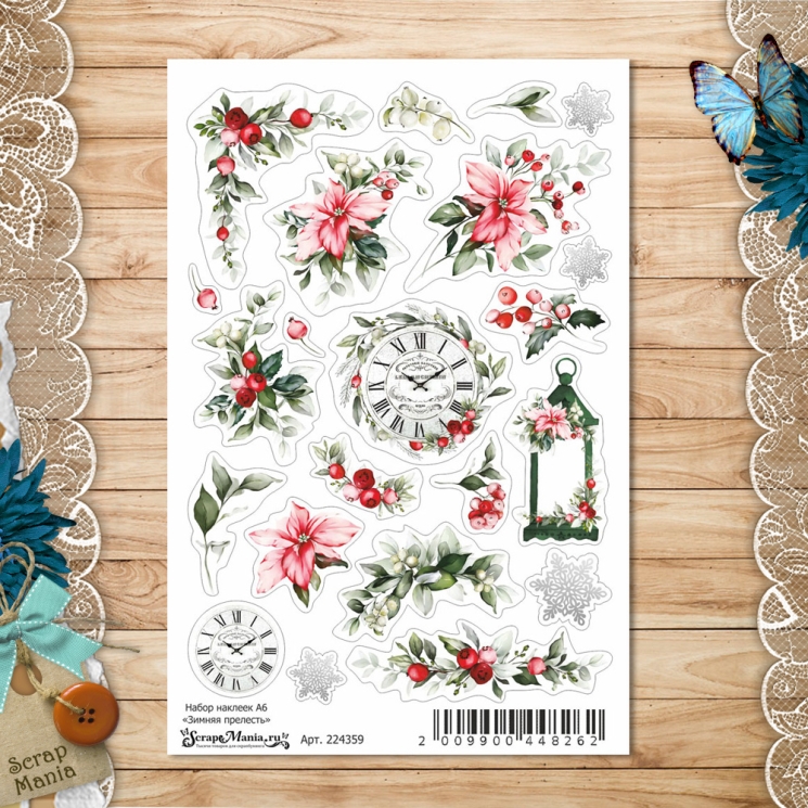 Набор наклеек А6 "Зимняя прелесть" (ScrapMania)