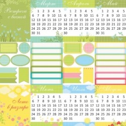 Double-sided sheet of Scrapberry's paper Day by day 