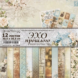 Двусторонний набор бумаги 30,5х30,5 см "Эхо прошлого", 12 листов, 180 гр  (ScrapMania)