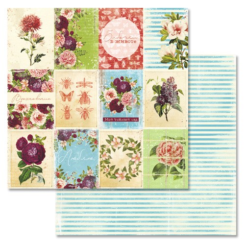 Double-sided sheet of ScrapMania paper " Summer extravaganza. Cards", size 30x30 cm, 180 g/m2