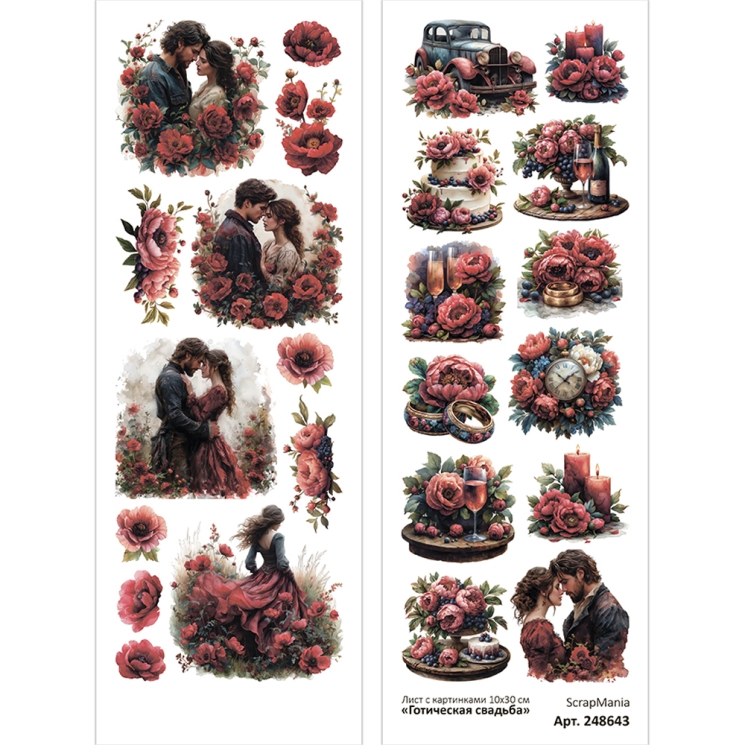 Лист с картинками 10х30 см "Готическая свадьба" (ScrapMania), 180 гр
