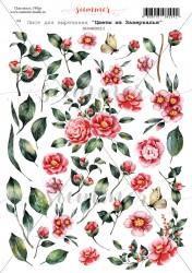 Односторонний лист для вырезания А4 Summer Studio "Цветы из Зазеркалья", 190 гр