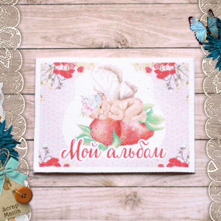 Fabric card "Strawberry childhood. My album " size 6.5*9 cm (ScrapMania)