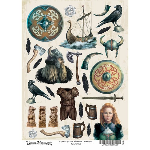 Скрап-карта А4 "Викинги. Эпизоды" плотность 250 гр/м